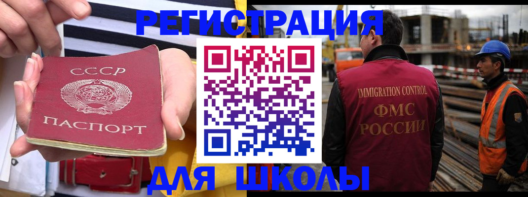 временная регистрация в квартире в Тарко-Сале